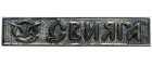 Sviyaga