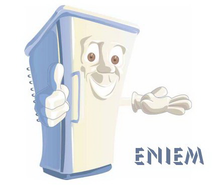 Ремонт холодильников Eniem Ремонт холодильников Eniem